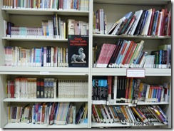 Librerija fic-Centru Kulturali tac-Cina